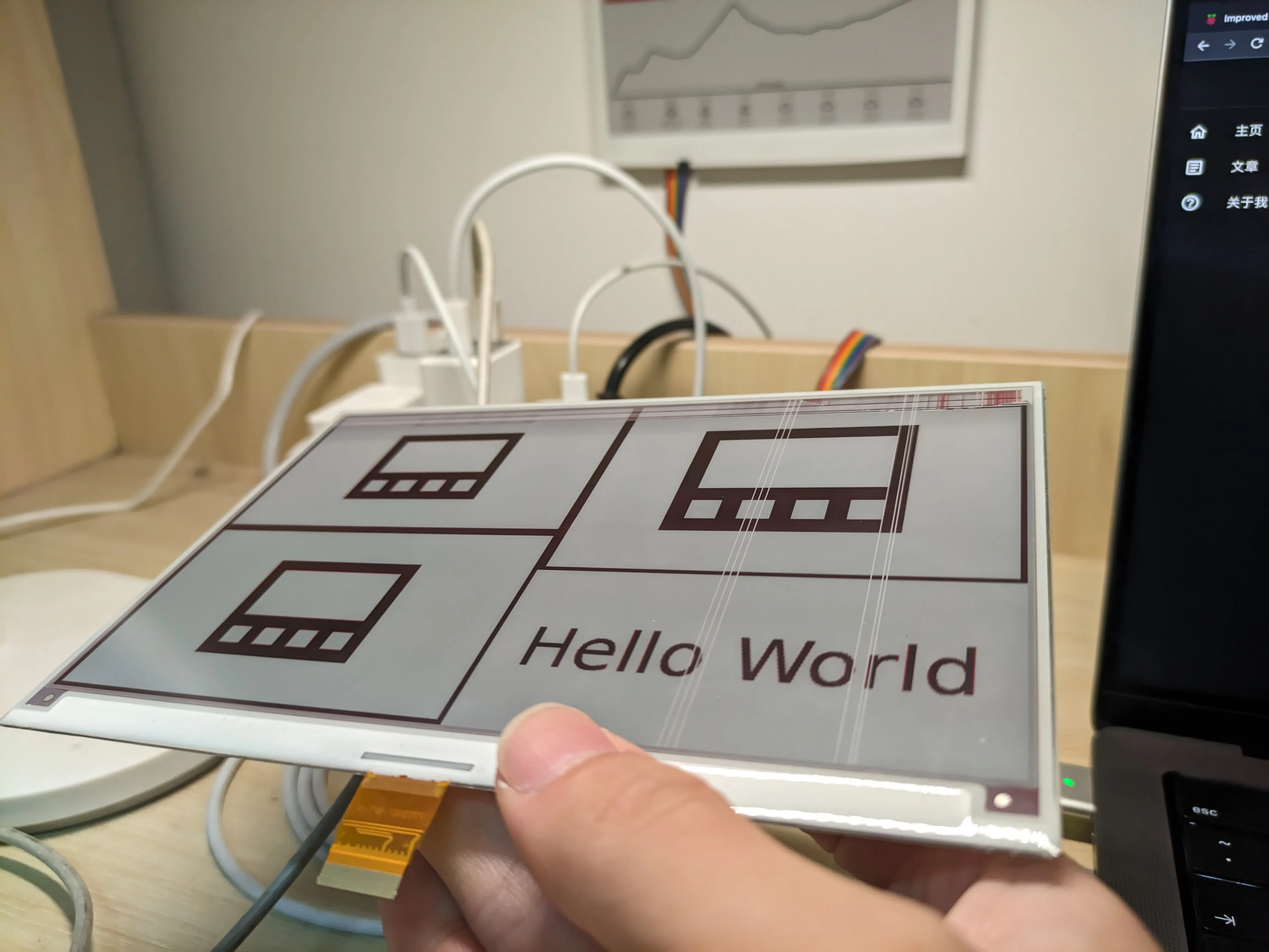 A broken e-paper screen